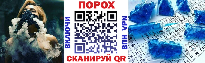 площадка официальный сайт Нижнекамск АМФЕТАМИН Розовый магазин продажи