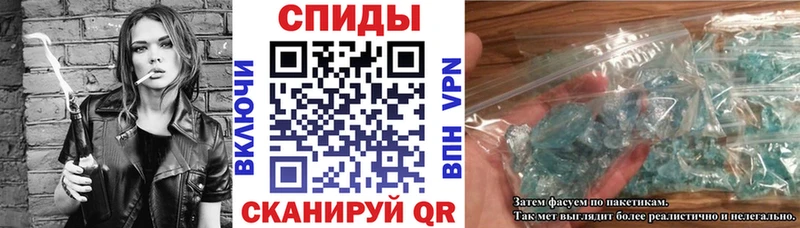 Amphetamine VHQ Нижнекамск