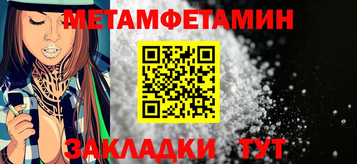 Кокаин  ГАШИШ  Метамфетамин  Вход с VPN  Мяу-Мяу  Нижнекамск  Бошки Шишки  ГАШ 