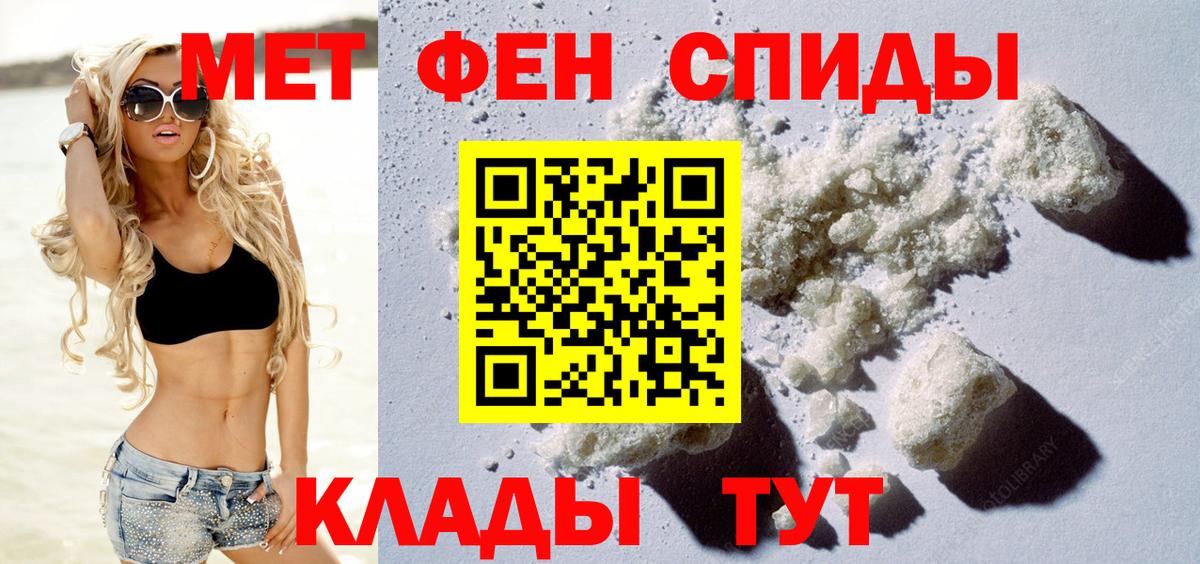 Амфетамин  Амфетамин Premium  Вход с VPN  Нижнекамск 