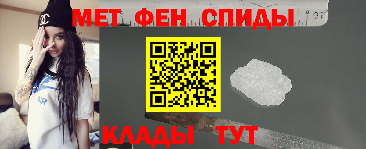 АМФ VHQ Нижнекамск