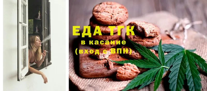 блэк спрут ссылка  Нижнекамск  Cannafood конопля 