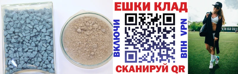 цена   Нижнекамск  Ecstasy MDMA 
