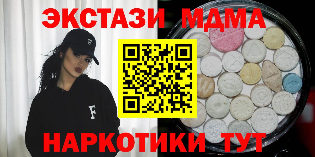 Ecstasy mix Нижнекамск