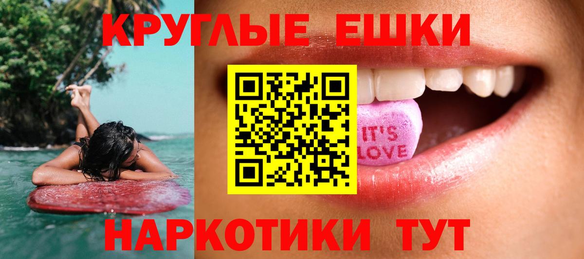 Экстази  Вход с VPN  ЭКСТАЗИ Дубай  наркота  ЭКСТАЗИ mix  Нижнекамск 