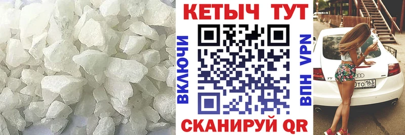 Кетамин VHQ  Нижнекамск 
