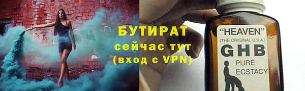круглые Медногорск