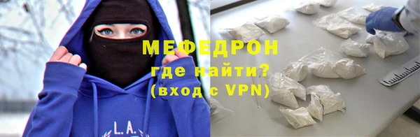 круглые Медногорск