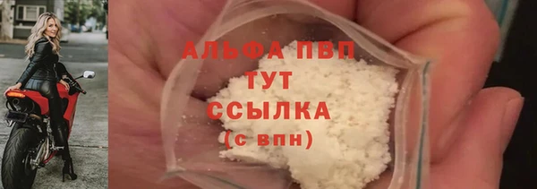 прущая мука Богородицк