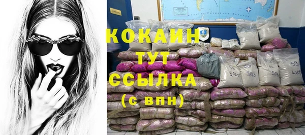 круглые Медногорск