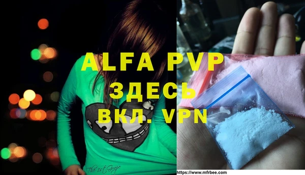 альфа пвп Медвежьегорск