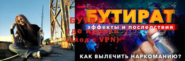 твердый Мегион