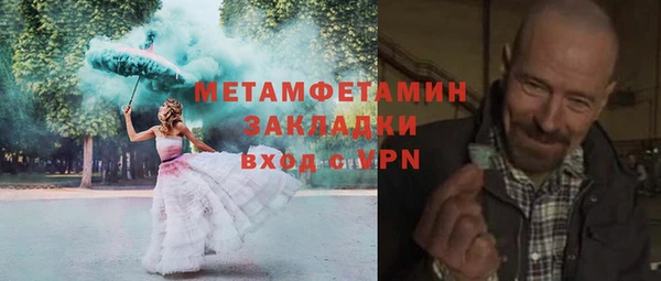 твердый Мегион
