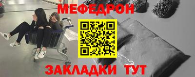 герыч Донецк