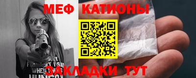 каннабис Балаково