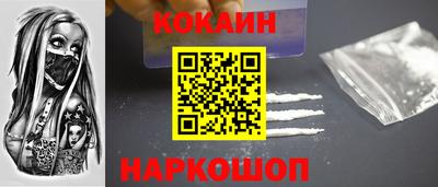 каннабис Балаково