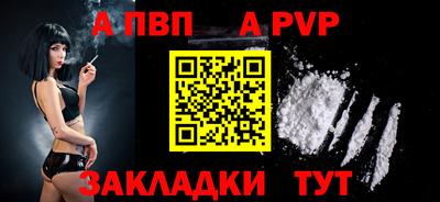 герыч Донецк