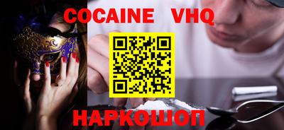 герыч Донецк