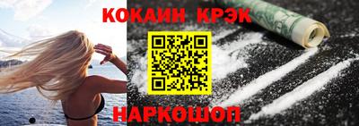 кокс Дубна