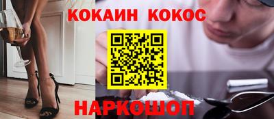 каннабис Балаково