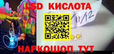 кристаллы Балахна