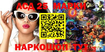 ПСИЛОЦИБИНОВЫЕ ГРИБЫ Донской