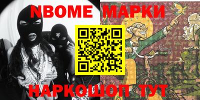 кокс Дубна
