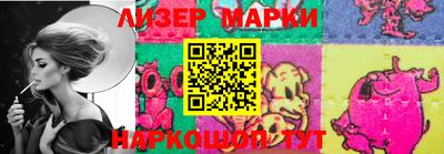 гидра Абакан