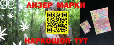 каннабис Балаково