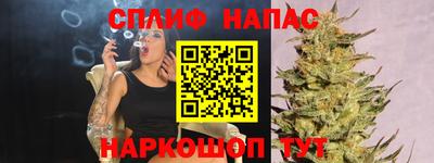 бутират Балашиха