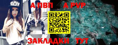 бутират Балашиха