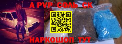 каннабис Балаково