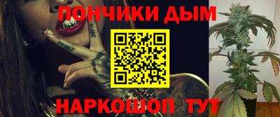 герыч Донецк