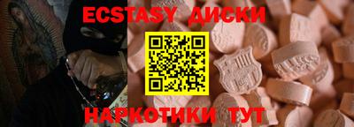 ПСИЛОЦИБИНОВЫЕ ГРИБЫ Донской