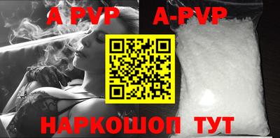 герыч Донецк