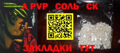 бутират Балашиха