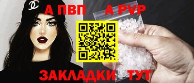 герыч Донецк