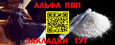 каннабис Балаково