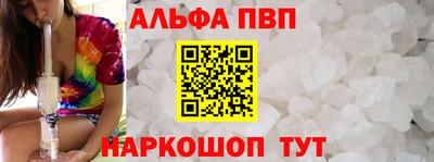 герыч Донецк