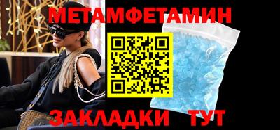 герыч Донецк