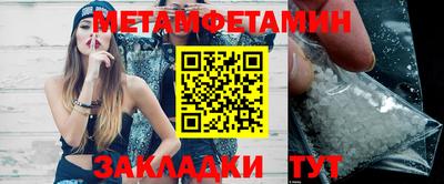 бутират Балашиха