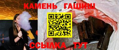 каннабис Балаково