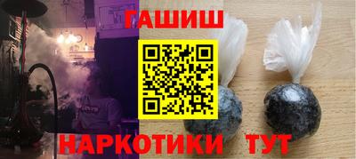 бутират Балашиха