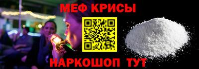 бутират Балашиха