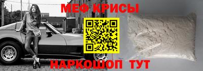 бутират Балашиха