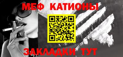 каннабис Балаково