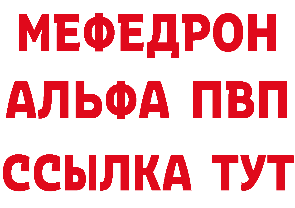 Бутират бутик вход площадка мега Нижнекамск