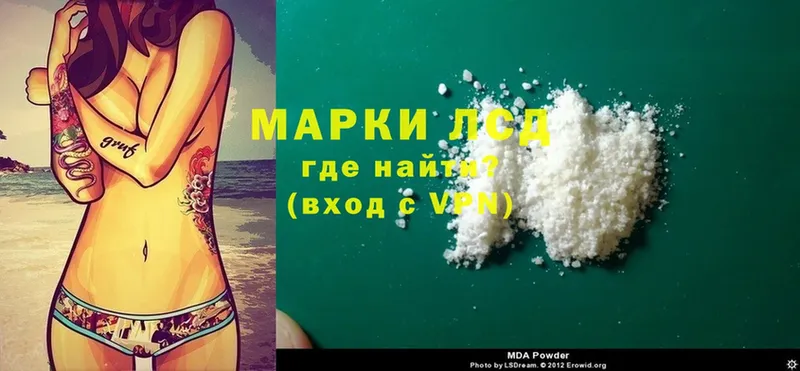 ЛСД экстази ecstasy  кракен   площадка телеграм  Нижнекамск 