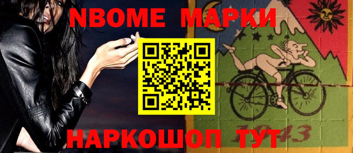 LSD-25 экстази ecstasy Нижнекамск