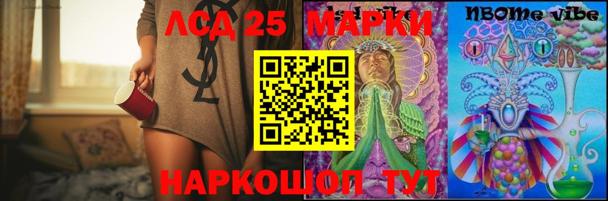 Нижнекамск  Лсд 25 экстази ecstasy  Вход с VPN  Лсд 25 экстази ecstasy 